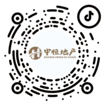 中恒地产